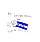 ネガティ文房具（個別スタンプ：7）