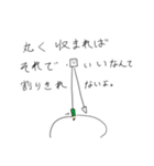 ネガティ文房具（個別スタンプ：10）