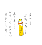 ネガティ文房具（個別スタンプ：14）