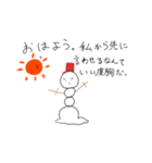 頭が高いゆきだるま（個別スタンプ：1）