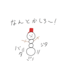 頭が高いゆきだるま（個別スタンプ：5）
