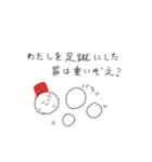 頭が高いゆきだるま（個別スタンプ：7）