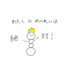 頭が高いゆきだるま（個別スタンプ：8）