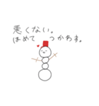 頭が高いゆきだるま（個別スタンプ：21）
