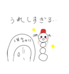 頭が高いゆきだるま（個別スタンプ：23）