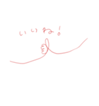 糸と紡ぐ日常（個別スタンプ：1）