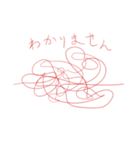糸と紡ぐ日常（個別スタンプ：2）