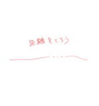糸と紡ぐ日常（個別スタンプ：3）