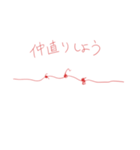 糸と紡ぐ日常（個別スタンプ：4）