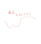 糸と紡ぐ日常（個別スタンプ：6）