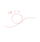 糸と紡ぐ日常（個別スタンプ：8）