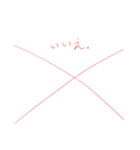 糸と紡ぐ日常（個別スタンプ：9）