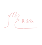 糸と紡ぐ日常（個別スタンプ：11）
