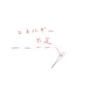 糸と紡ぐ日常（個別スタンプ：13）