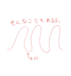 糸と紡ぐ日常（個別スタンプ：14）