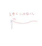 糸と紡ぐ日常（個別スタンプ：15）