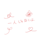 糸と紡ぐ日常（個別スタンプ：16）