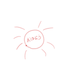 糸と紡ぐ日常（個別スタンプ：17）