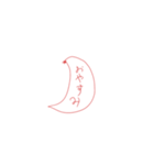 糸と紡ぐ日常（個別スタンプ：18）