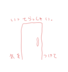 糸と紡ぐ日常（個別スタンプ：21）
