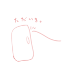 糸と紡ぐ日常（個別スタンプ：24）