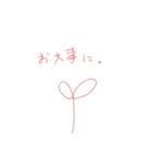 糸と紡ぐ日常（個別スタンプ：25）