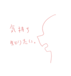 糸と紡ぐ日常（個別スタンプ：26）