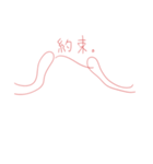 糸と紡ぐ日常（個別スタンプ：27）