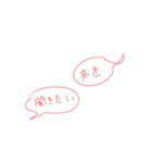 糸と紡ぐ日常（個別スタンプ：28）