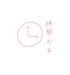 糸と紡ぐ日常（個別スタンプ：29）