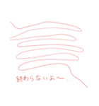糸と紡ぐ日常（個別スタンプ：31）
