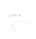 糸と紡ぐ日常（個別スタンプ：32）