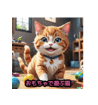 表情豊かな猫ポーズ（個別スタンプ：7）