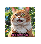 表情豊かな猫ポーズ（個別スタンプ：18）