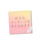 書き込める♥オーロラ♥カード/ハガキ（個別スタンプ：15）