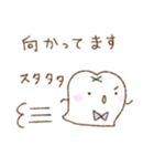 もにっと歯 敬語（個別スタンプ：15）