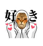にゃんニャン❤️（個別スタンプ：10）