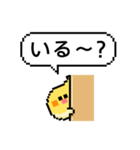 ピクセルプラネット - 毎日ボール2つ（個別スタンプ：3）