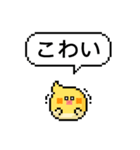 ピクセルプラネット - 毎日ボール2つ（個別スタンプ：21）