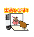 うしたびこ（個別スタンプ：22）