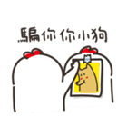 失恋チキン (台湾の漢字)（個別スタンプ：7）