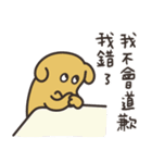 失恋チキン (台湾の漢字)（個別スタンプ：8）