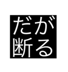 てことは…？（個別スタンプ：2）