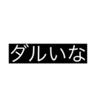 てことは…？（個別スタンプ：8）