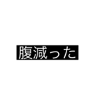 てことは…？（個別スタンプ：17）