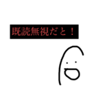 まるがた（個別スタンプ：3）