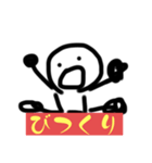 まるがた（個別スタンプ：6）