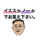 【的確に煽る•野党】❤️イケおじ3（個別スタンプ：2）