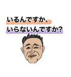 【的確に煽る•野党】❤️イケおじ3（個別スタンプ：3）