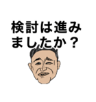 【的確に煽る•野党】❤️イケおじ3（個別スタンプ：5）